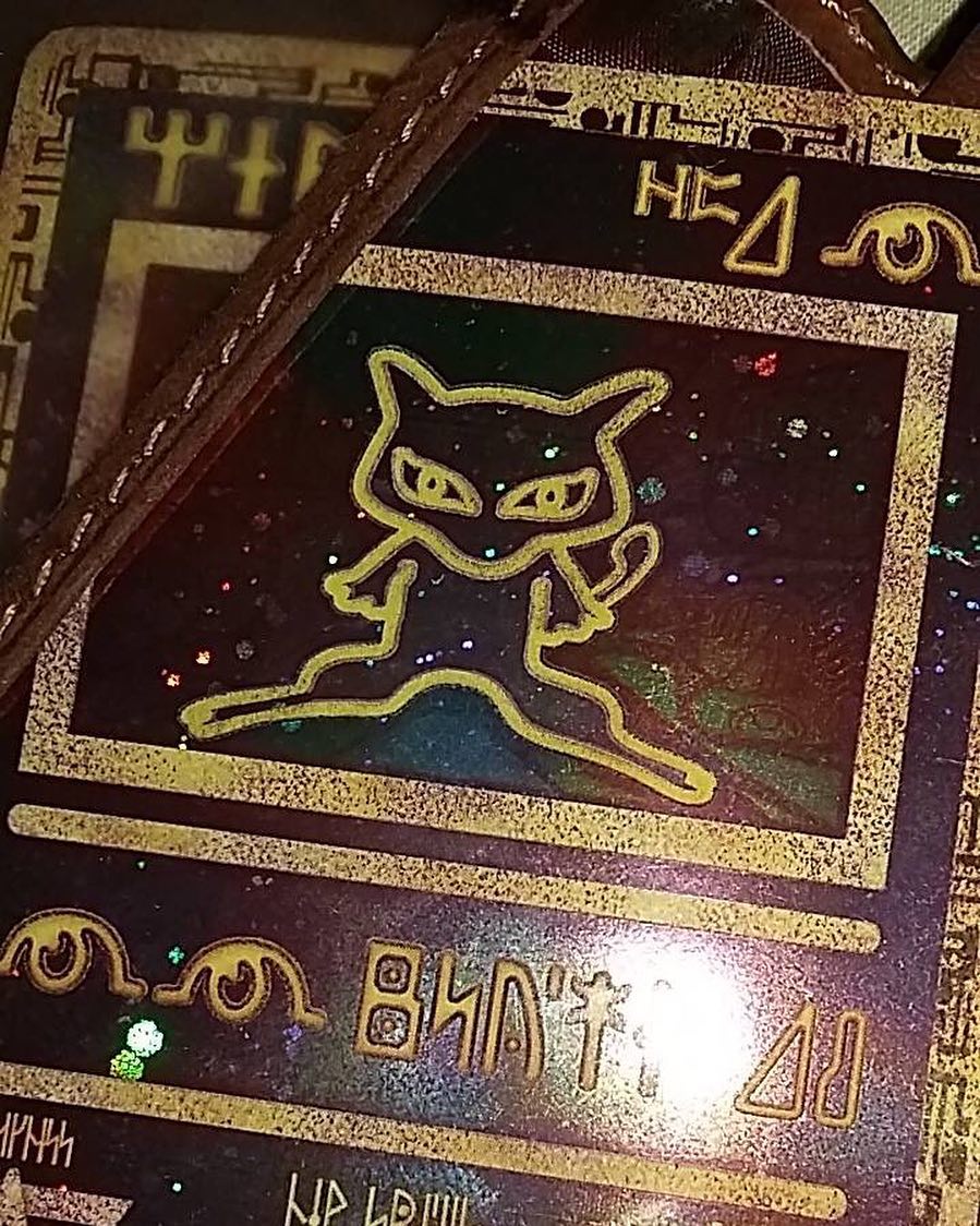 Mezere