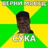 Me for you